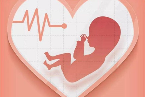 43岁济南代生孩子的利与弊分析，孩子健康、身体恢复都要考虑