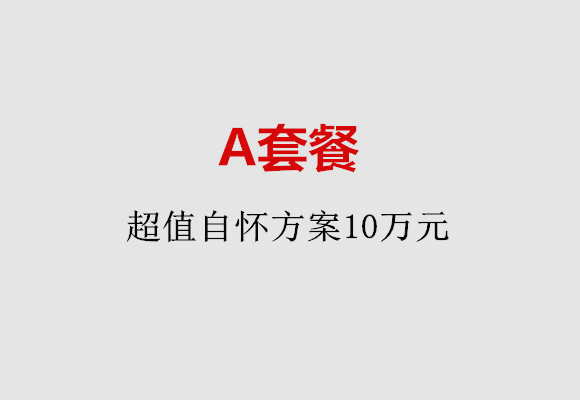 http://jinan.quanwangkm.com/post/187.html|济南服务项目