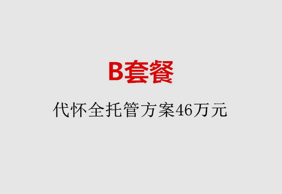http://jinan.quanwangkm.com/post/186.html|济南服务项目