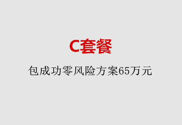 http://jinan.quanwangkm.com/post/185.html|济南服务项目